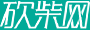 新传